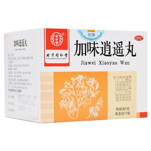 包邮】同仁堂加味逍遥丸10袋疏肝清热月经不调肝郁血虚肝脾不和