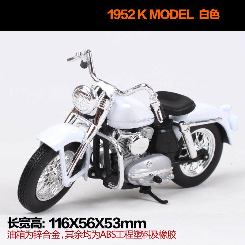 모델 할리 오토바이 MERITOR 시뮬레이션 자동차 1|18 합금 CVO 글라이딩 장난감 장식베이스 터프 가이 883