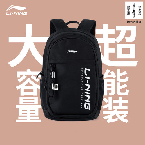 李宁双肩包男女同款大容量背包