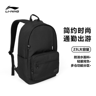 大学生书包小学高中户外运动通勤背包休闲背包 李宁双肩包新款