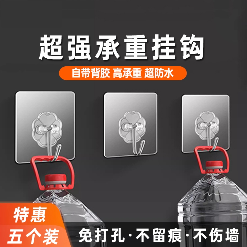 挂钩强力粘胶墙壁贴墙上承重透明无痕挂勾贴钩免打孔钩子粘贴粘
