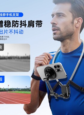 手机磁吸挂脖子式支架钓鱼运动第一人称视角固定胸前穿戴拍摄防抖挂脖支架设备直播VLOG骑行懒人通用神器