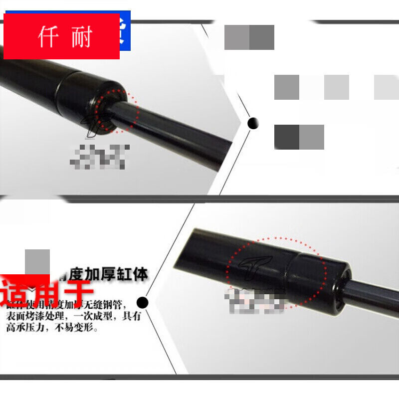 适用五菱荣光后门液压撑杆宏光支撑杆宏光/荣光S/V后备箱液压杆面