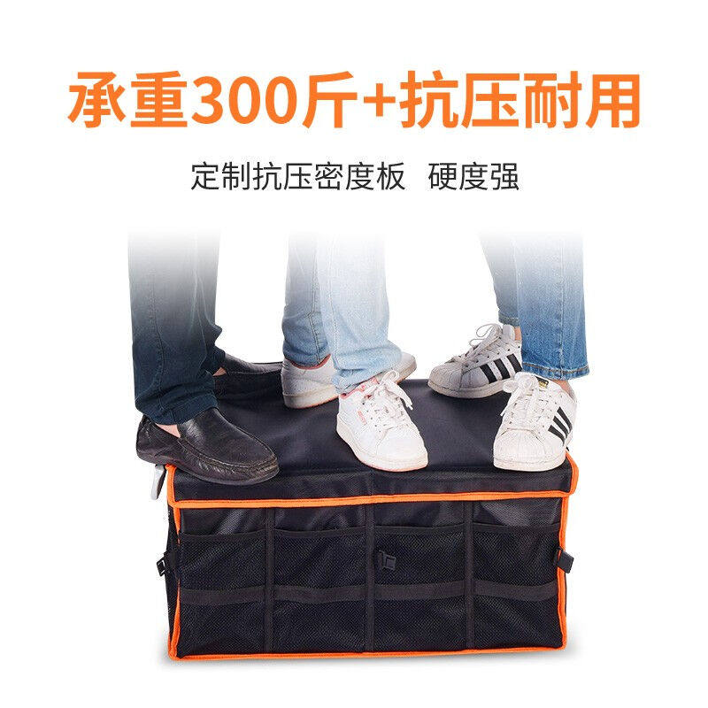 爱车屋汽车收纳箱车载储物箱车用汽车后备箱收纳箱尾箱整理箱折叠