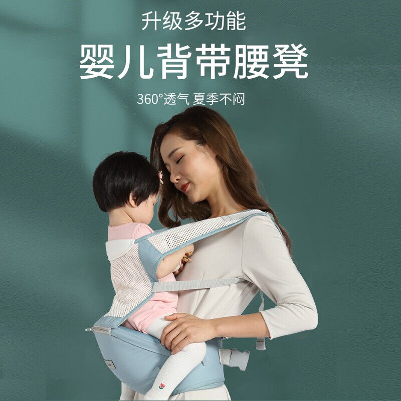 cookss婴儿腰凳多功能前抱式抱娃四季通用坐凳硅胶防滑轻薄系列纯