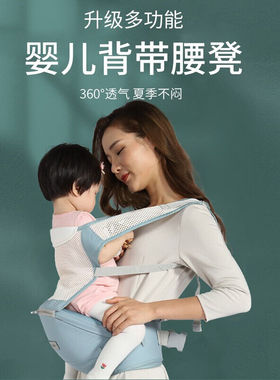 cookss婴儿腰凳多功能前抱式抱娃四季通用坐凳硅胶防滑轻薄系列纯