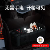 OGE&MIKKUPPA联名款 后备箱收纳箱折叠收纳箱汽车储物箱车载杂物盒