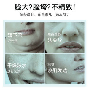 莎曼莉（SAMANLI）神经酰胺小V脸提拉面膜双下巴双膜挂耳式微脸面