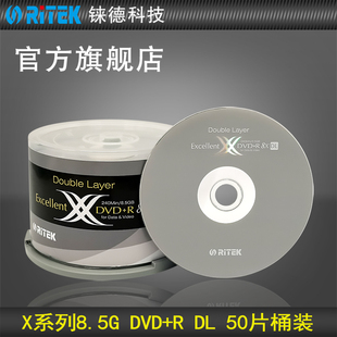 铼德 DVD RITEK 大容量 空白光盘 光碟 dvd刻录盘 8速8.5G