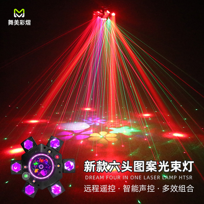 声控家庭ktv氛围灯酒吧蹦迪灯