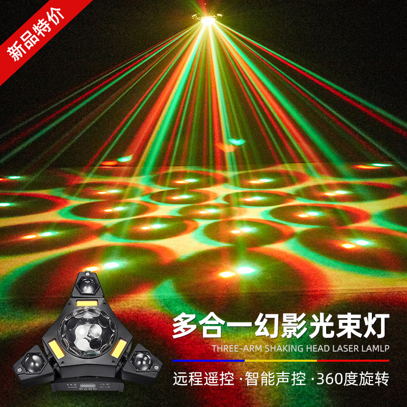 高级感家庭ktv氛围灯声控酒吧蹦迪闪光灯旋转激光光束灯舞台灯光