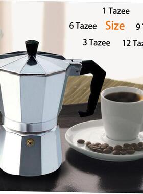 Coffee Maker machine aluminum mocha pot 摩卡咖啡壶八角铝壶