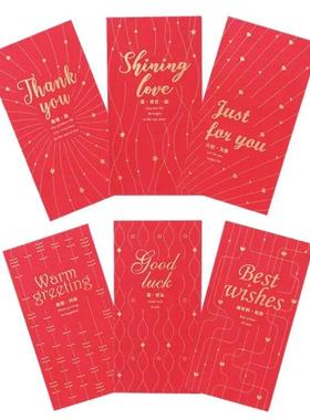 30pcs Chinese Red Envelope Hot Stamping Red Pocket Spring Fe