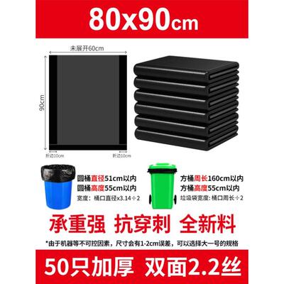 Large black commercial trash bag garbage bag refuse bag