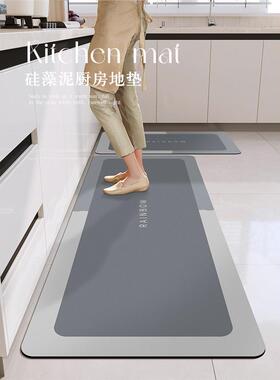 Anti-oil kitchen floor mat long stri PU leather non-slip mat