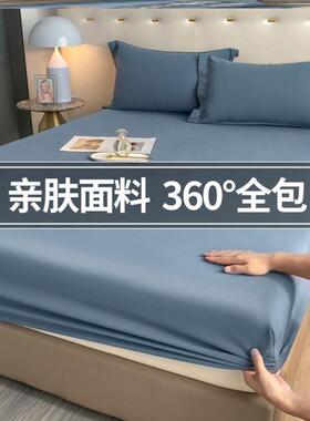 mattress cover bed sheet fitted single bedsheet elastic band