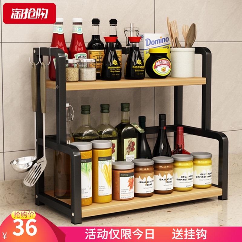 .Kitchen shelving spice rack storage rack household condimen