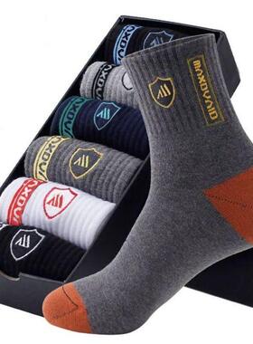 10 pairs of men women MoChuan sock socks black light cotton