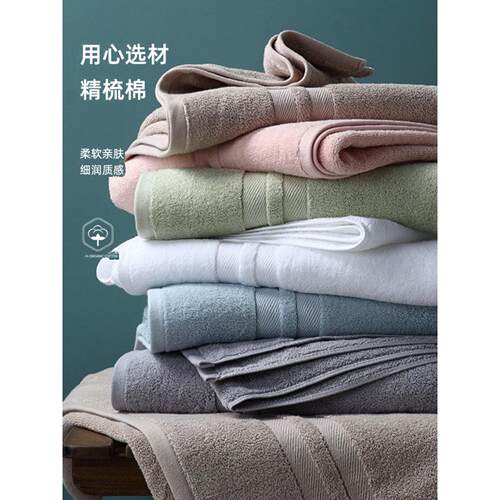 70*140cm 35*75cm Hotel cotton bath towel towel suit浴巾毛巾
