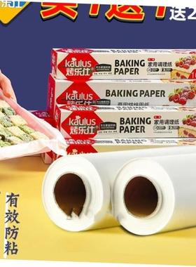 Baking Paper Greaseproof Bakeware Parchment Roll Catering Co