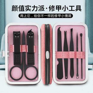 nail clipper set female german stainless steel nail