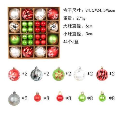 Christmas tree decoration plastic ball hanging ornaments圣诞