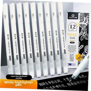 highlight笔 gel pen white water marker高光白记号笔勾线笔