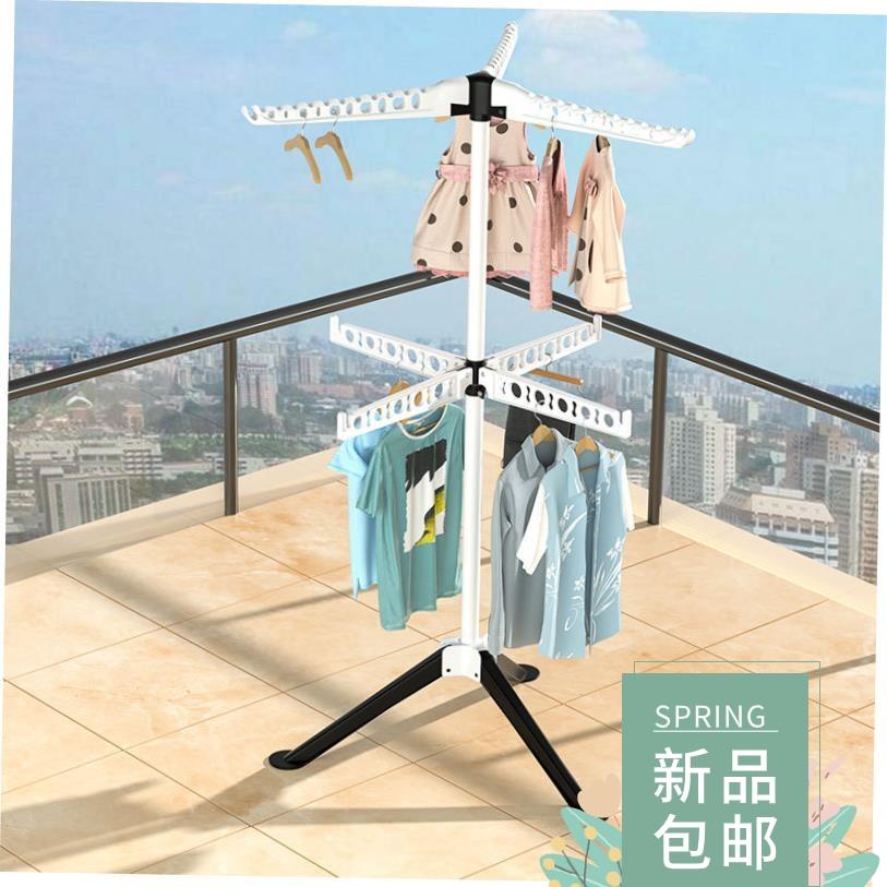 Drying rack folding laundry garment clothes dryer hanger