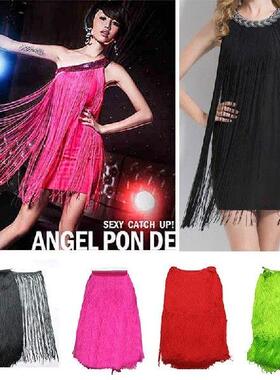 1 Yard Long Fringe Tassel Lace Trim 50/100cm Fringe