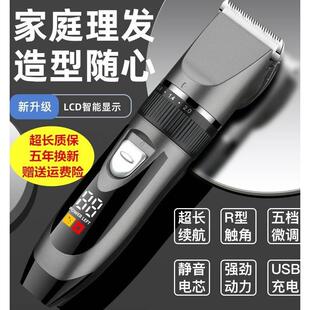 Hair clipper electric powerful hair shaving machine cutting1