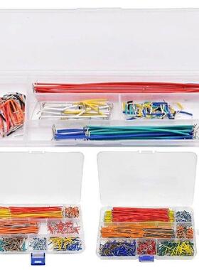 140/560/840面包板跳线，清盒U形