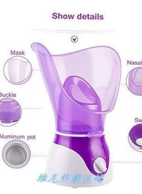 facial steam steamer hot spray steaming face instrumen蒸脸器