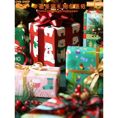5pcs Christmas wrapping paper wrapper paper Gift Decorations