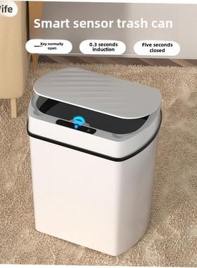 15/18L Smart Sensor Trash Can Automatic Electric Trash Bin