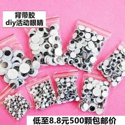 Dolls Eye For Toys Googly Eyes Used For Doll Accessories DI