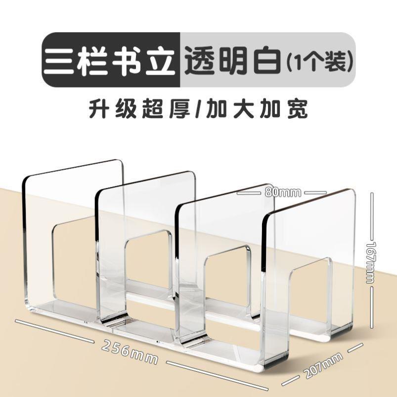 Bookstand reading stand Desktop fixed book organizer桌面书架