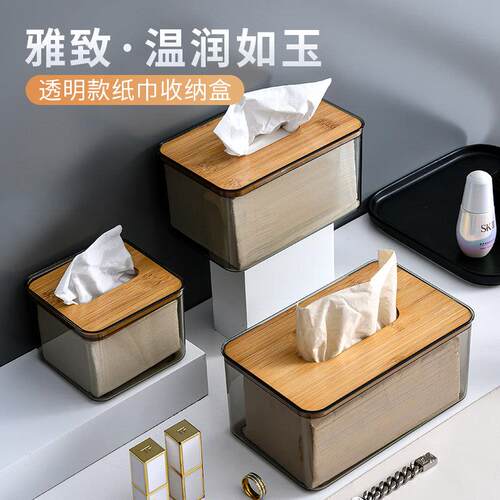 tissue box room paper storage napkin holder 收纳竹盖纸巾盒