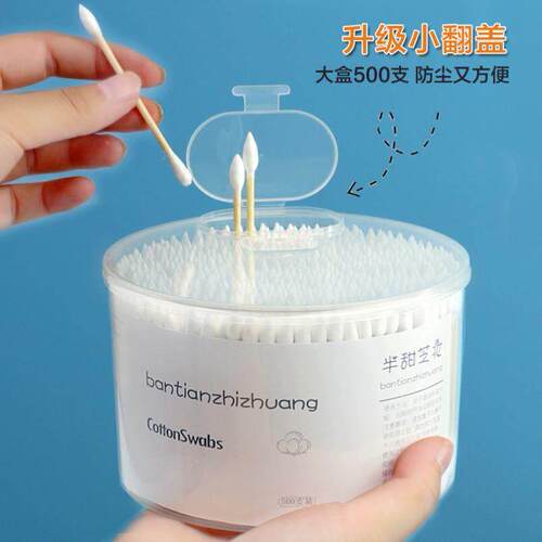 Double swab ear cleaning up household degreased cotton buds