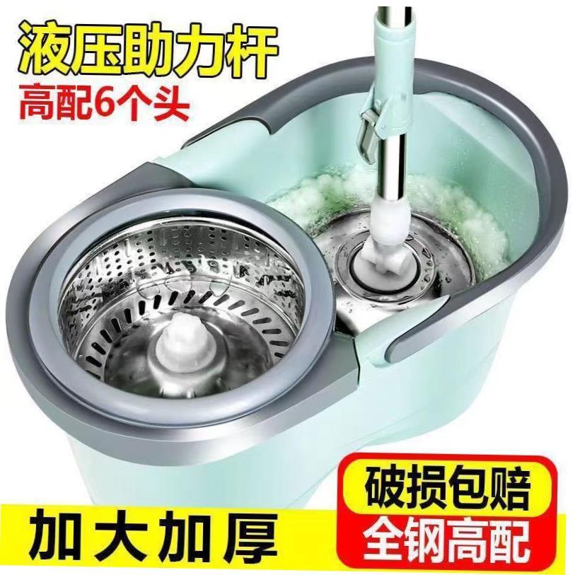 Spin Mop Bucket Floor Cleaning System floor mop wringer set