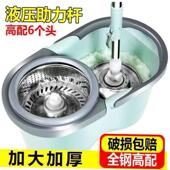 set Floor Mop Spin floor Bucket System wringer Cleaning mop