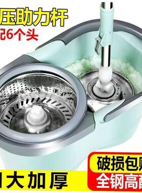 Spin Mop Bucket Floor Cleaning System floor mop wringer set
