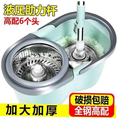 Spin Mop Bucket Floor Cleaning System floor mop wringer set