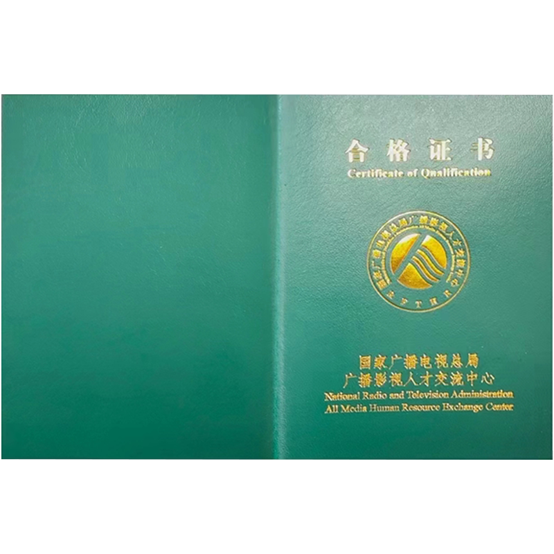 健身教练证舞蹈老师证瑜伽教练证格斗教练证体能教练证职业证书