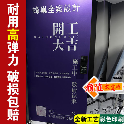 弹力门套防盗门保护套装修包门套