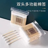 【4包】双头棉签一次性卫生棉棒掏耳朵化妆双圆头挖耳勺专用棉花