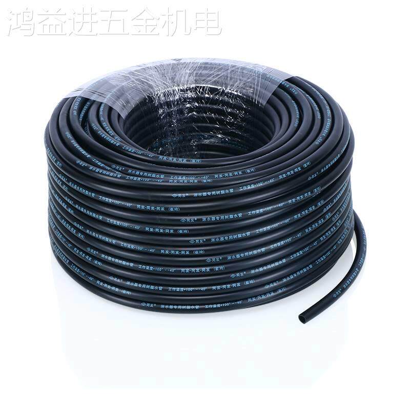 汽车淋水管淋水器配件挂车货车刹车淋水管水刹管胶管淋水树脂软管