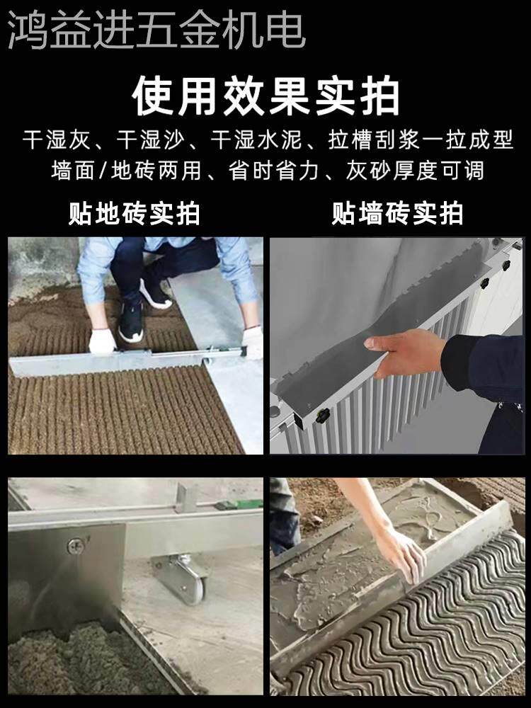 贴瓷砖平灰神器墙面刮灰铺地砖找平工具大全拉槽伸缩平灰尺平灰器