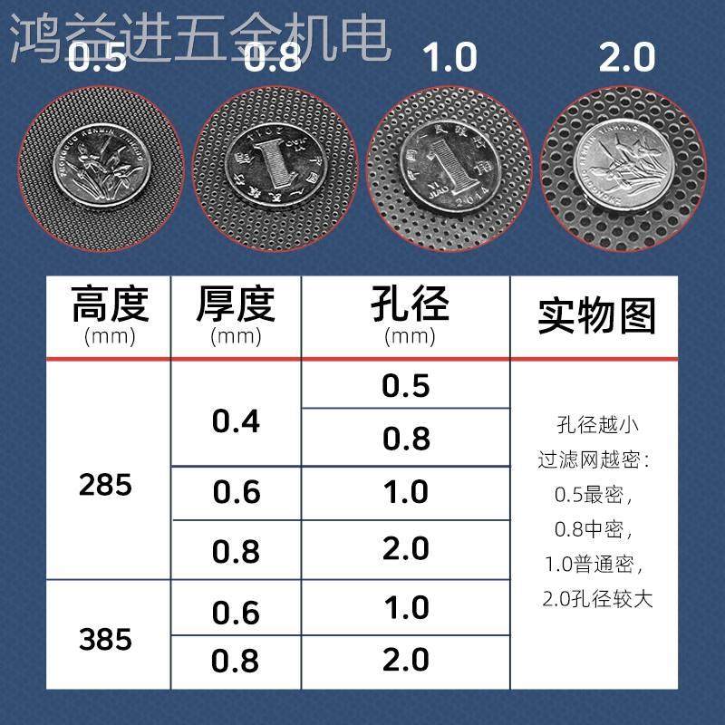 pp过滤网耐酸碱冲孔板塑料网孔板蚀刻机pcb电镀厂显影机腐蚀高温,基础建材,钢板网,淘宝优惠券,粉丝福利购,淘宝优惠卷