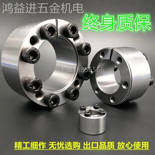 包邮SKT350胀套Z21涨紧套KTR105胀紧套ZA免键轴套涨套涨紧联结套