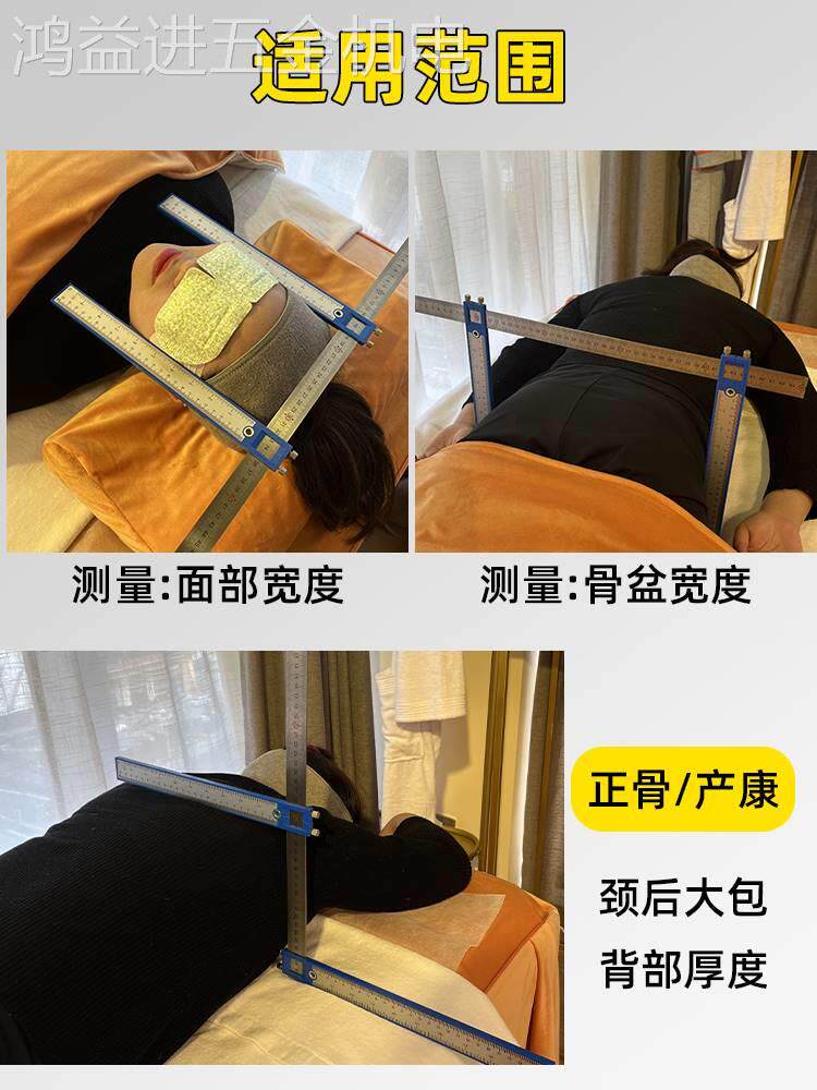 新款正整骨卡尺面部卡尺量骨盆徒手整形专用尺胯部臀部宽度测量
